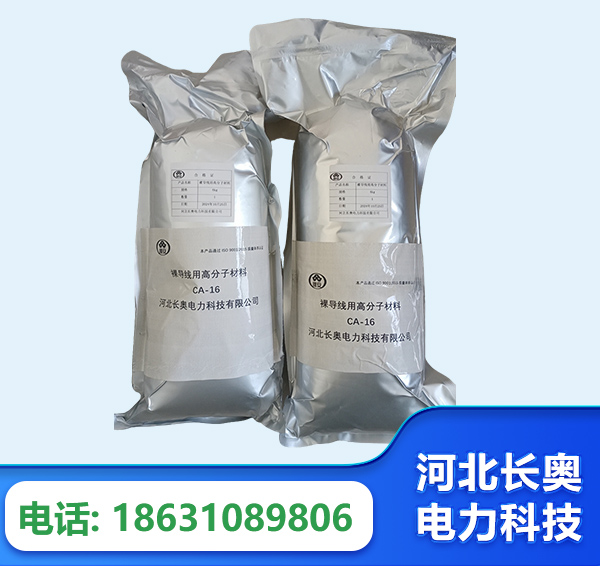 南昌机器人覆涂用料