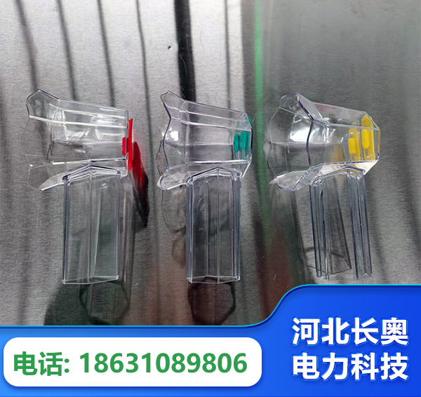 南昌透明绝缘护罩