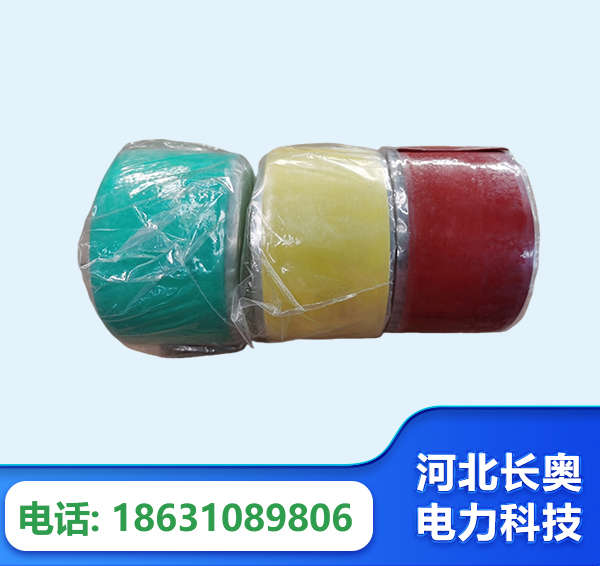 南昌绝缘自粘带